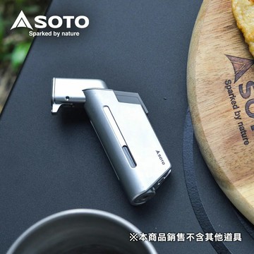 SOTO ST-489 金屬系L型填充式迷你點火器 防風噴槍 充氣式點火槍 露營噴槍 點火器 露營裝備 戶外點火 口袋噴