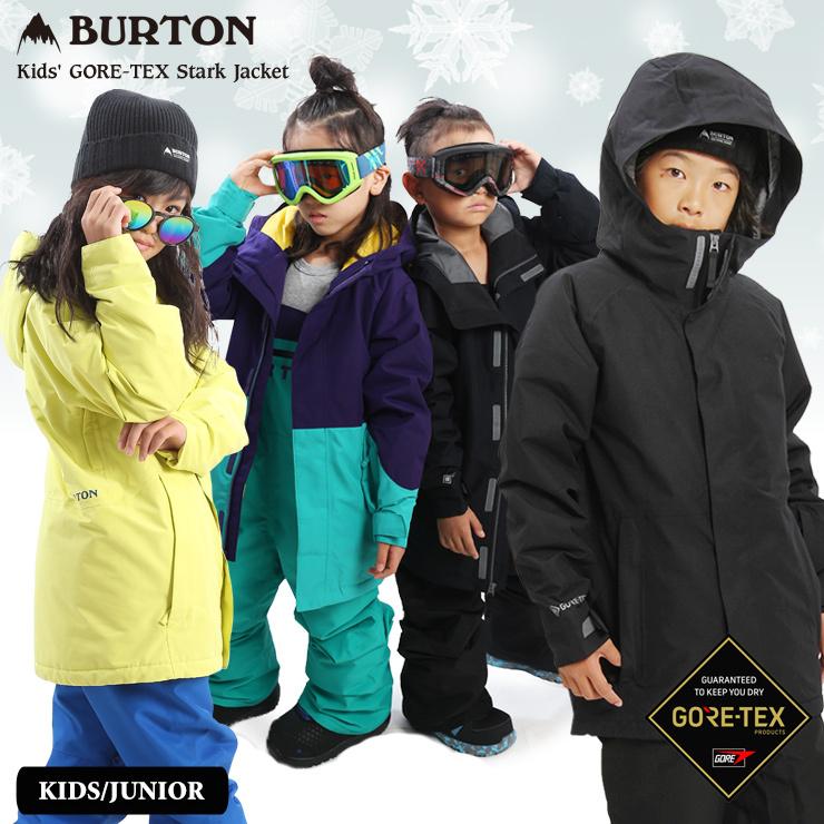 126〜133cm用BURTONスキーウェア　キッズ