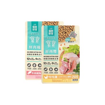 怪獸部落 貓族寶寶鮮肉主食糧250g