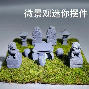 ✨可開發票#客廳造景中式古風建築抱鼓石獅子小橋佈景桌麵微景觀仿真山水擺件#免運