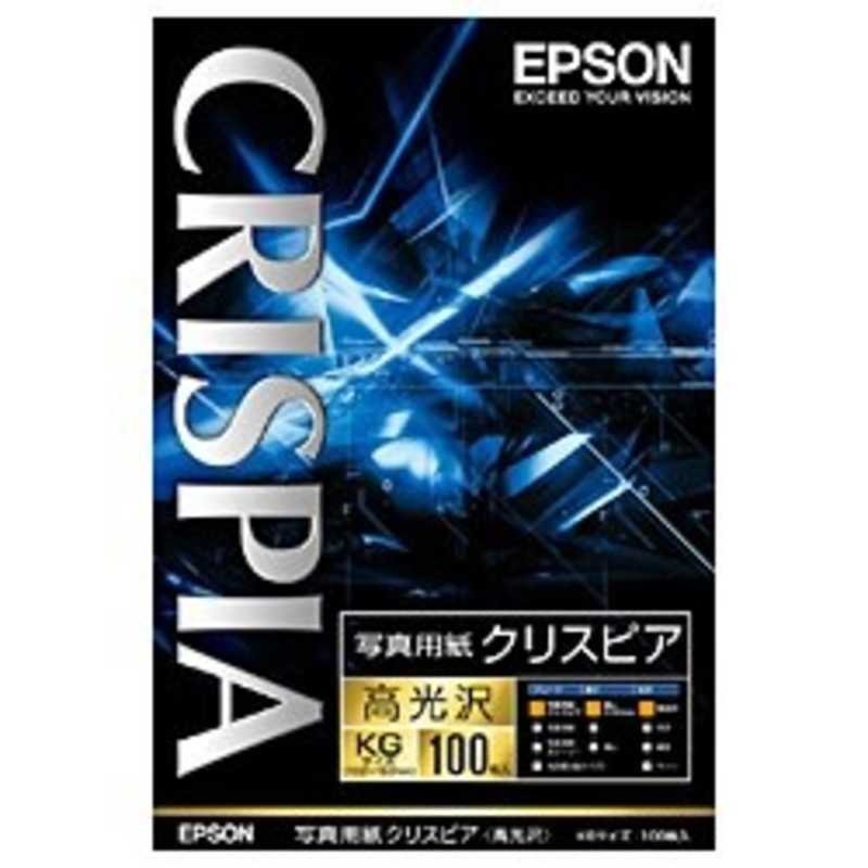 エプソン　EPSON　写真用紙クリスピア「高光沢」　KKG100SCKR