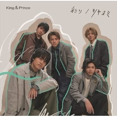 現品限り一斉値下げ！】 CD Dear King キンプリ & Prince ラスト Dear