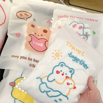 日日Day \ 可愛旅行收納袋 磨砂密封夾鏈袋