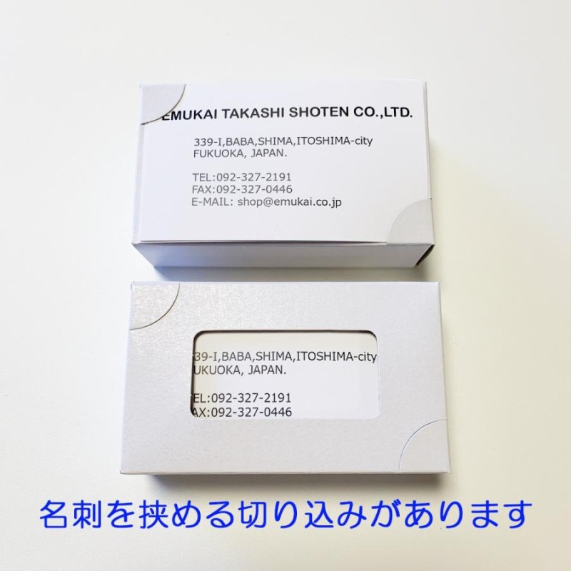 名刺ケース 名刺箱 紙製 ワンタッチ式 Lサイズ 高さ３５ミリ 600個入り