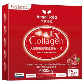 Angel LaLa 天使娜拉 膠原蛋白胜肽粉 + 鐵 頂級成分青春美麗由內開始 紅石榴風味 6000mg  8g  15包  1盒