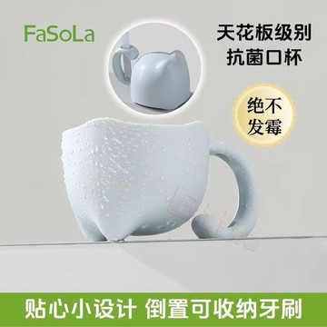 👉️優選好物🥇【倒立可放牙刷 不發霉】食品級抗菌漱口杯 居家防黴牙杯 學生漱口杯加厚耐用 抗摔 簡約口杯 情侶刷牙杯