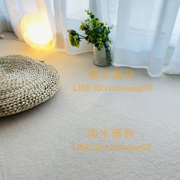 純色辦公室地毯臥室滿鋪水泥地通用地墊商用大面積整鋪【雲木雜貨】