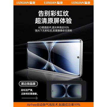 新五代蔡司玻璃】適用vivox200ultra鋼化膜新款X200S手機膜全膠x200pro曲面屏vivox200promini防窺防摔高清膜