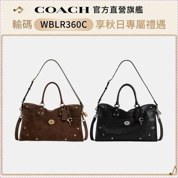 【COACH】RHYDER SATCHEL 38手包-多色任選(CFN67/CFN68)