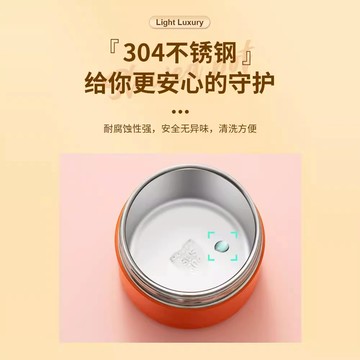 熱銷德國MUJIE高端迷你304不銹鋼24小時超長保溫桶飯盒家用燜燒上班族