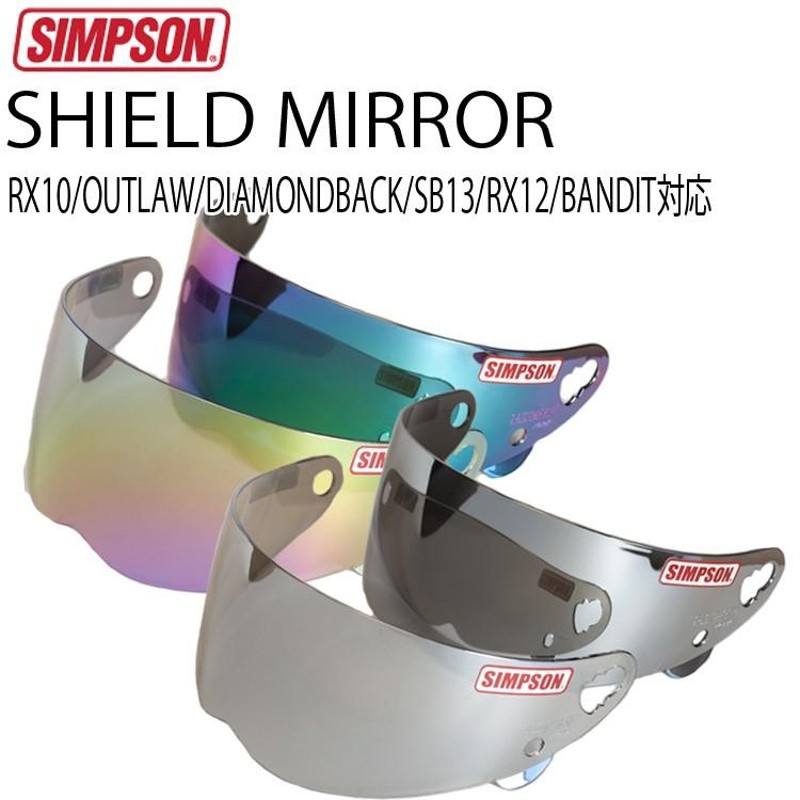 SIMPSON シンプソンヘルメット ミラーシールド SB13 OUTLAW RX10 DIAMONDBACK対応 国内仕様 フリーストップ  あすつく対応 | LINEブランドカタログ