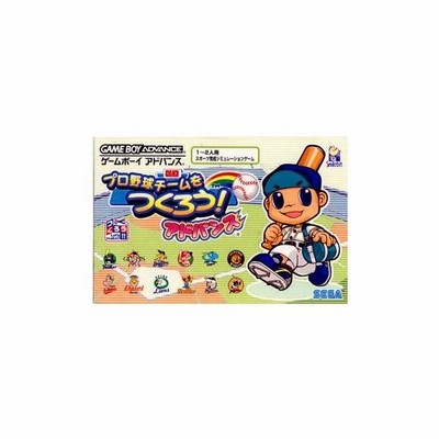 中古即納 Gba プロ野球チームをつくろう アドバンス 0808 通販 Lineポイント最大0 5 Get Lineショッピング