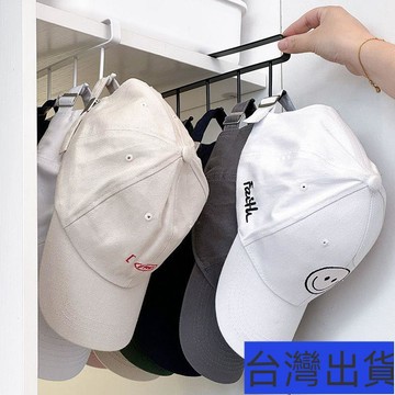 【台灣有貨】伸縮帽子掛架 掛帽子神器 衣櫃墻上帽掛 帽架子 放帽架 高檔次帽子收納盒入戶門無痕收納架掛鉤
