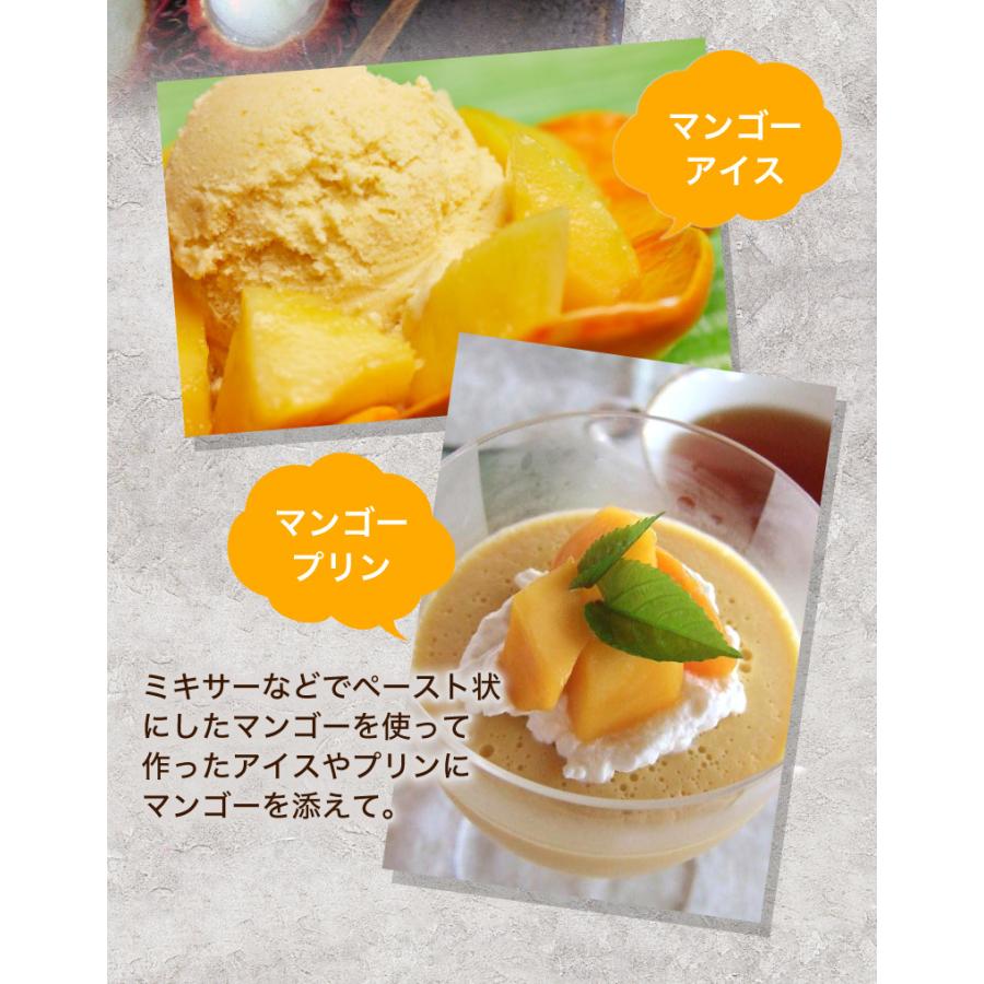 マンゴー 冷凍 甘熟マンゴー カットタイプ 2kg 追熟 極甘フローズン カラバオマンゴー 高級 濃厚な味わい クール便 送料無料