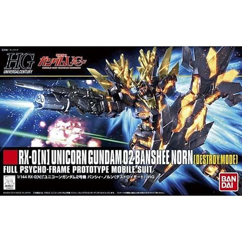 プラモデル (再販)バンダイ 1/60 RX-0[N] 良くっ ユニコーンガンダム2号機 バンシィ・ノルン PG 「