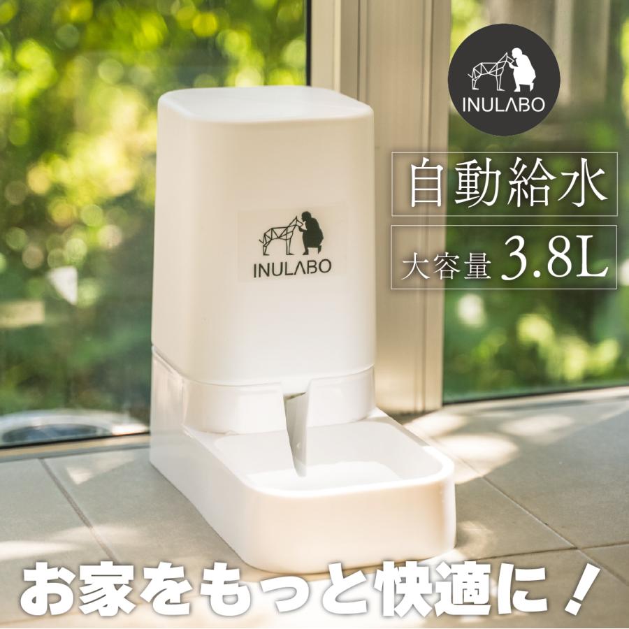 犬 給水器 水飲み器 自動給水器 ペット 自動 水飲み 給水 水 給水機