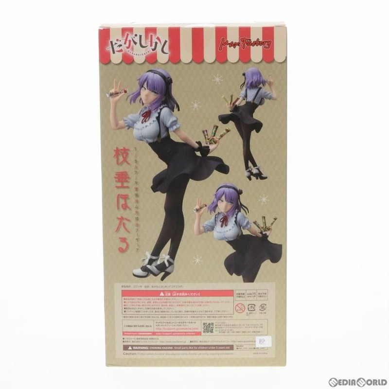 中古即納』{FIG} 枝垂ほたる(しだれほたる) だがしかし 1/8 完成品 フィギュア マックスファクトリー(20170926) |  LINEブランドカタログ