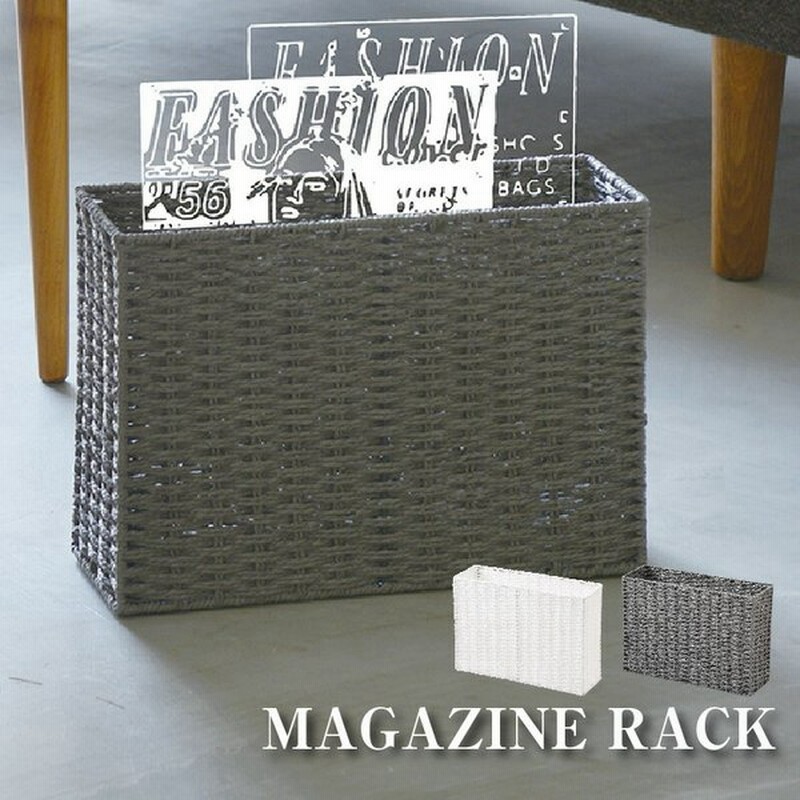 マガジン収納 Paper Item グレー ペーパーアイテム Ch 544gy ナチュラル おしゃれ かっこいい 便利 シンプル 存在感 小物収納 雑誌収納 新聞収納 雑誌立て 新聞 通販 Lineポイント最大0 5 Get Lineショッピング