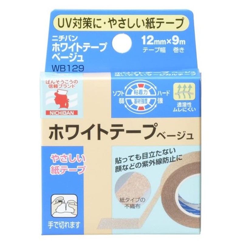 竹虎 トーユー サージカルテープ No.50 50mm×9.2m 6巻入 060083 定価の88％ＯＦＦ