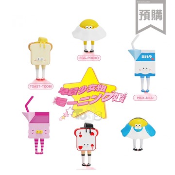 JINART 早餐少女組 系列盲盒