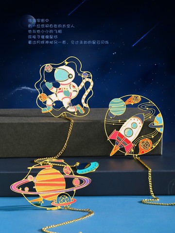 宇航員系列小王子創意禮品 生日禮物女生故宮文創博物館小紀念品