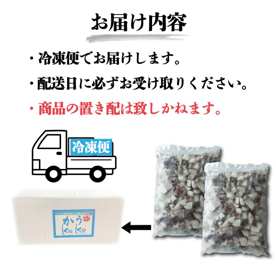 送料無料 冷凍 カットたこ バラ凍結 2kg(1kg×２) 1粒（3〜4グラム）