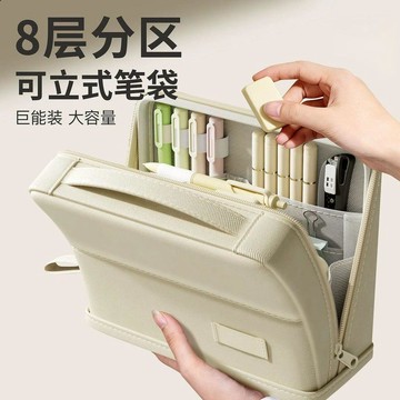 簡約大容量筆袋ins高顏值開學必備文具盒鉛筆盒可站立式筆袋文具收納桃園發貨