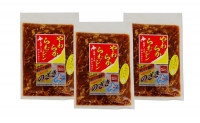 やわらからむジン（450g）×3袋