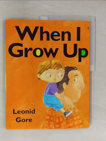 【書寶二手書T1／少年童書_Y6A】When I Grow Up_Leonid Gore