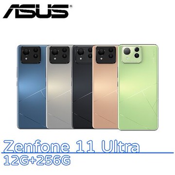 ASUS Zenfone 11 Ultra 12G+256G★送防摔殼+玻璃保貼+氮化鎵充電器+Type-C入耳式耳機