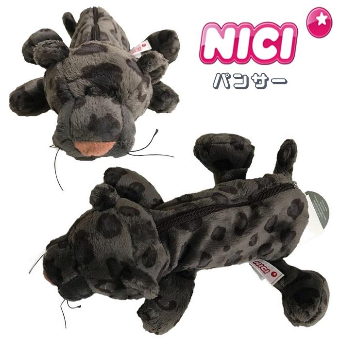 Amazon.co.jp: NICI(ニキ)WF26 パンサー フィギュアポーチ