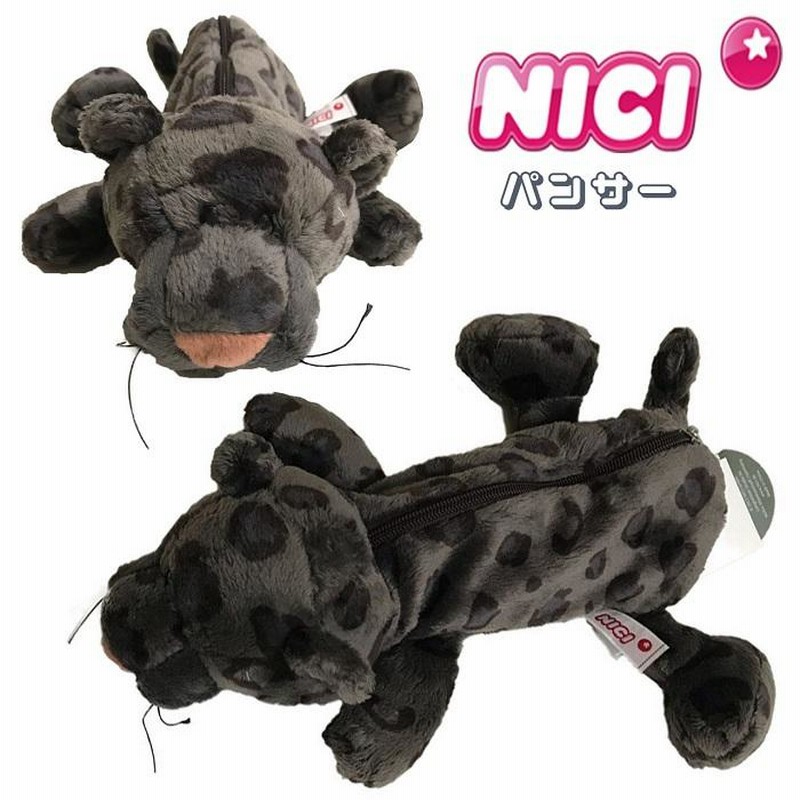 (未使用･未開封品)　NICI(ニキ)WF26 パンサー フィギュアポーチ df5ndr3 Amazon.co.jp: NICI(ニキ)WF26 パンサー フィギュアポーチ
