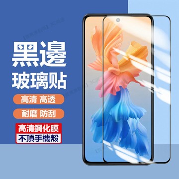 滿版玻璃貼 絲印高清 谷歌 Google Pixel 6a 6 5a 5 4a 4 3 2 XL 保護貼 玻璃貼 鋼化膜
