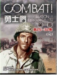 勇士們 25-32集(完) DVD