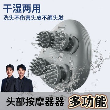 台灣熱賣 貓咪按摩器 頭部按摩器 貓咪按摩 頭皮按摩器 貓按摩器 貓咪按摩機 頭部按摩 寵物按摩器 寵物按摩機 頭皮按摩
