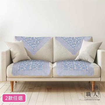 收納職人  韓式花漾四季通用防滑多功能全棉沙發墊/沙發巾/蓋布/地墊/單人座墊/床邊毯70*70cm_2款任選