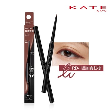 KATE 凝色柔滑眼線膠筆N