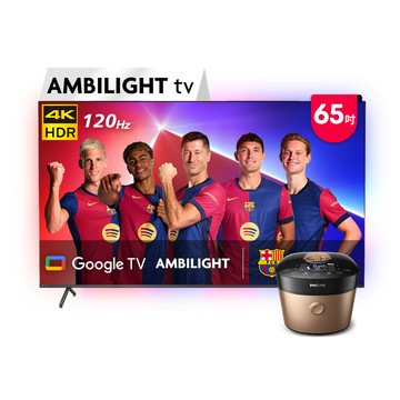 PHILIPS 65吋4K 120hz Google TV智慧聯網液晶顯示器 65PUH8808 (含基本安裝)+送飛利浦金小萬(HD2195)
