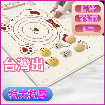 臺灣🚍8H出🉑食品級硅膠墊麵闆加厚揉麵墊子大號和麵墊案闆耐用防滑烘焙擀麵墊 墊子 加厚 硅膠墊面板 擀麪墊 案板防滑通用