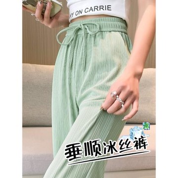 冰絲垂感闊腿褲女夏季薄款高腰小個子寬松顯瘦直筒窄版防曬休閑褲