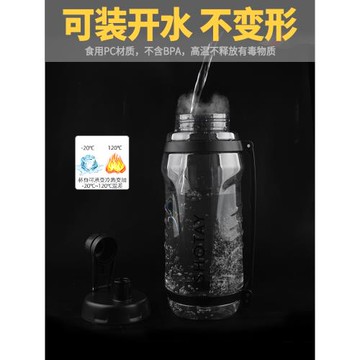 運動水杯大容量耐高溫2升3L3000ml4000毫升4男特大號超大健身水壺
