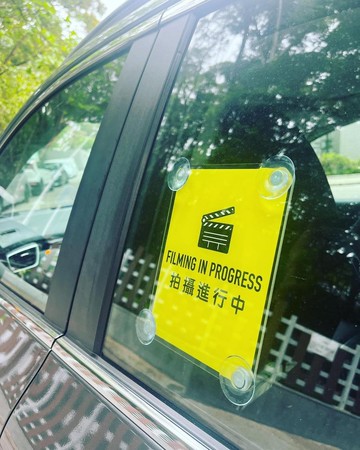 拍攝進行中行車牌