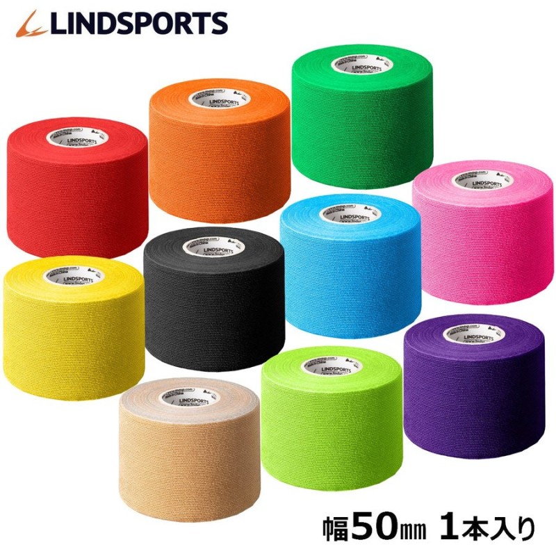 パワーイオテープ キネシオロジーテープ カラー スポーツ テーピングテープ 50mm ×5m 1本 LINDSPORTS リンドスポーツ 通販  LINEポイント最大1.0%GET | LINEショッピング