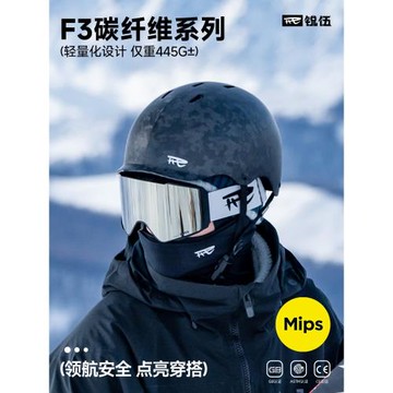 REV銳伍鍛造碳纖維Mips滑雪頭盔超輕安全專業帽子男女單板雙板