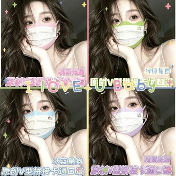 ✨臺灣出貨✨原創輕薄透氣卡通防曬口罩女拼接洋氣掛耳式一次性獨立包裝口罩