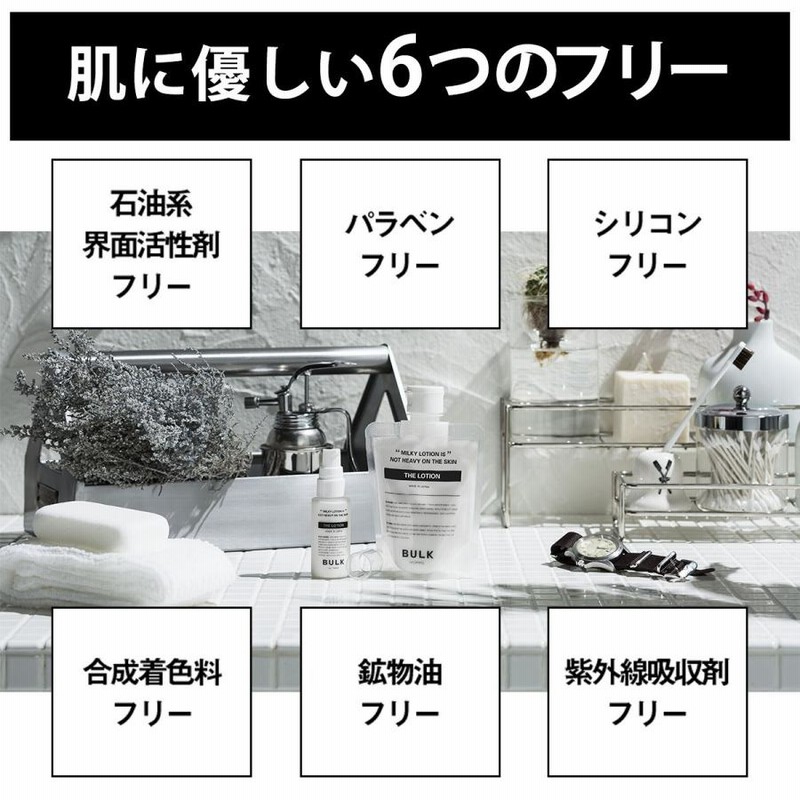 【なんち】WH ADローション付替２個とWHエマルジョン本体1個と付替1個 Nile ホワイトローション 高保湿化粧水 医薬部外品 – Nile official