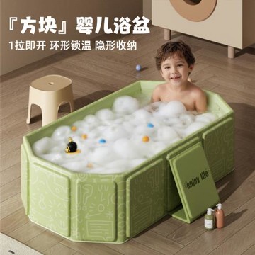 圈奇嬰兒浴盆大號0-5歲兒童折疊浴盆寶寶可坐躺新生兒一體洗澡盆