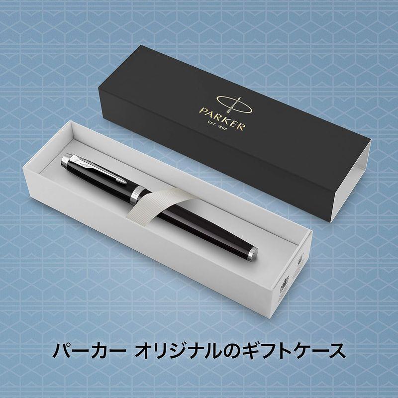 筆記具 PARKER パーカー 万年筆 F 細字 IM コアライン ブラックCT 1975591 両用式 正規輸入品 約153mmx10mm