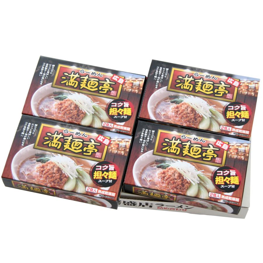らーめん 拉麺 ラーメン 広島ラーメン 「満麺亭」 担々麺 乾麺8食