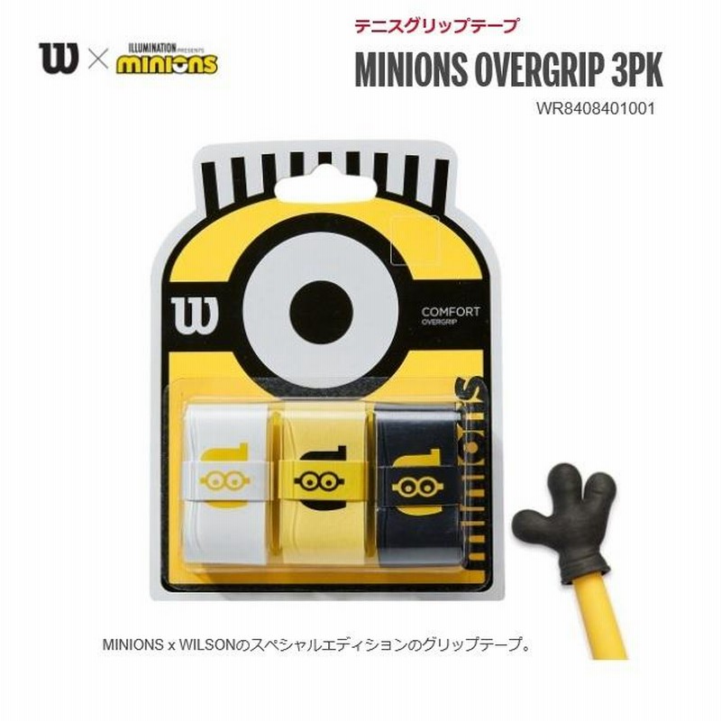 55%以上節約 ウィルソン テニスグリップテープ ウェットタイプ白3本 ウィルソン テニスグリップテープ ウェットタイプ白1本